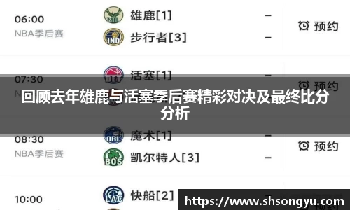 xc体育