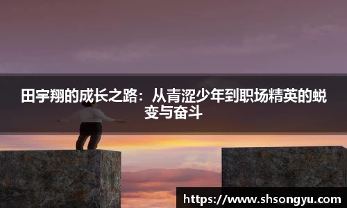 xc体育